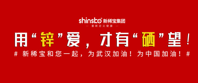 幸福著(zhù)做健康