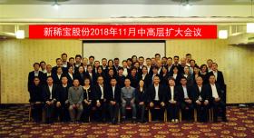 解放思想 改革開(kāi)放 苦練內功 提升活力