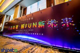 一元復始 五洲賓朋泉城齊聚首    萬(wàn)象更新 場(chǎng)席滿(mǎn)座頌吟盛世歌