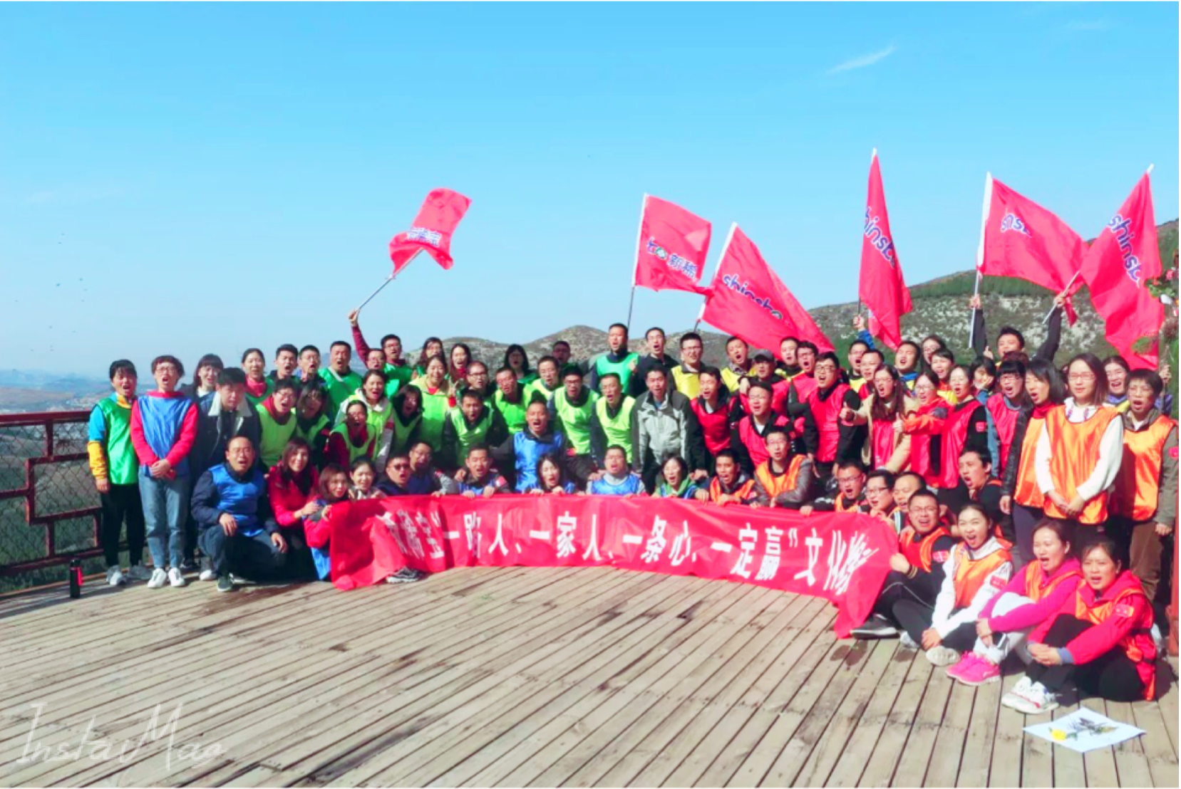 齊心協(xié)力共奮進(jìn)  攜手共創(chuàng  )譜新篇