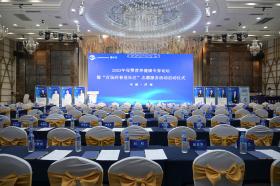2023年母嬰營(yíng)養健康專(zhuān)家論壇：以知識科普為母嬰營(yíng)養健康產(chǎn)業(yè)賦能