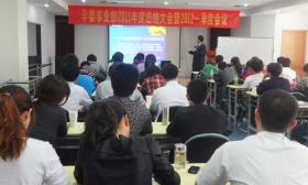 開(kāi)拓、深耕孕嬰市場(chǎng) 創(chuàng  )新、超越再續輝煌
